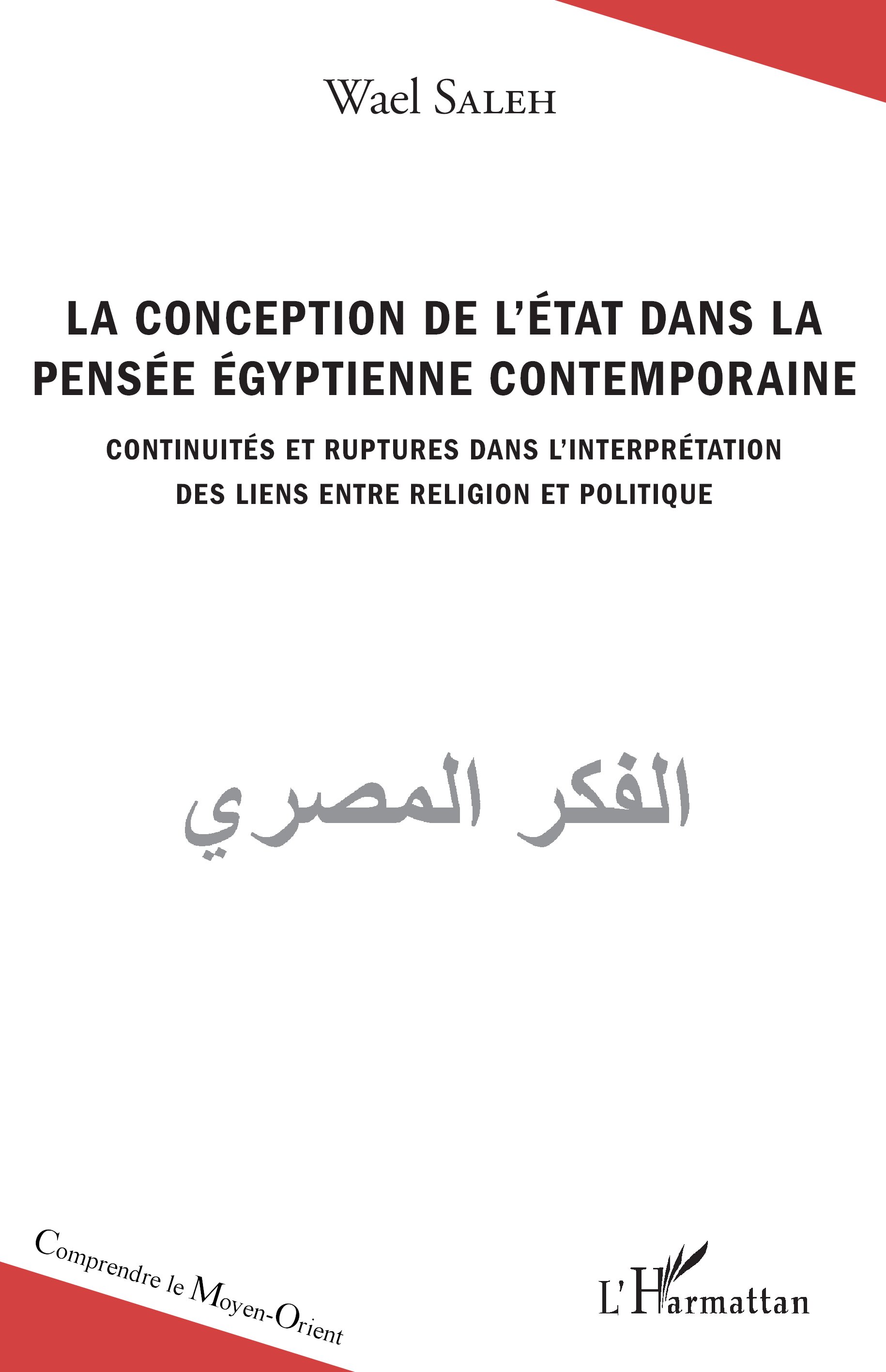 Cover of La conception de l'État dans la pensée égyptienne contemporaine by Wael Saleh (L'Harmattan, 2017)