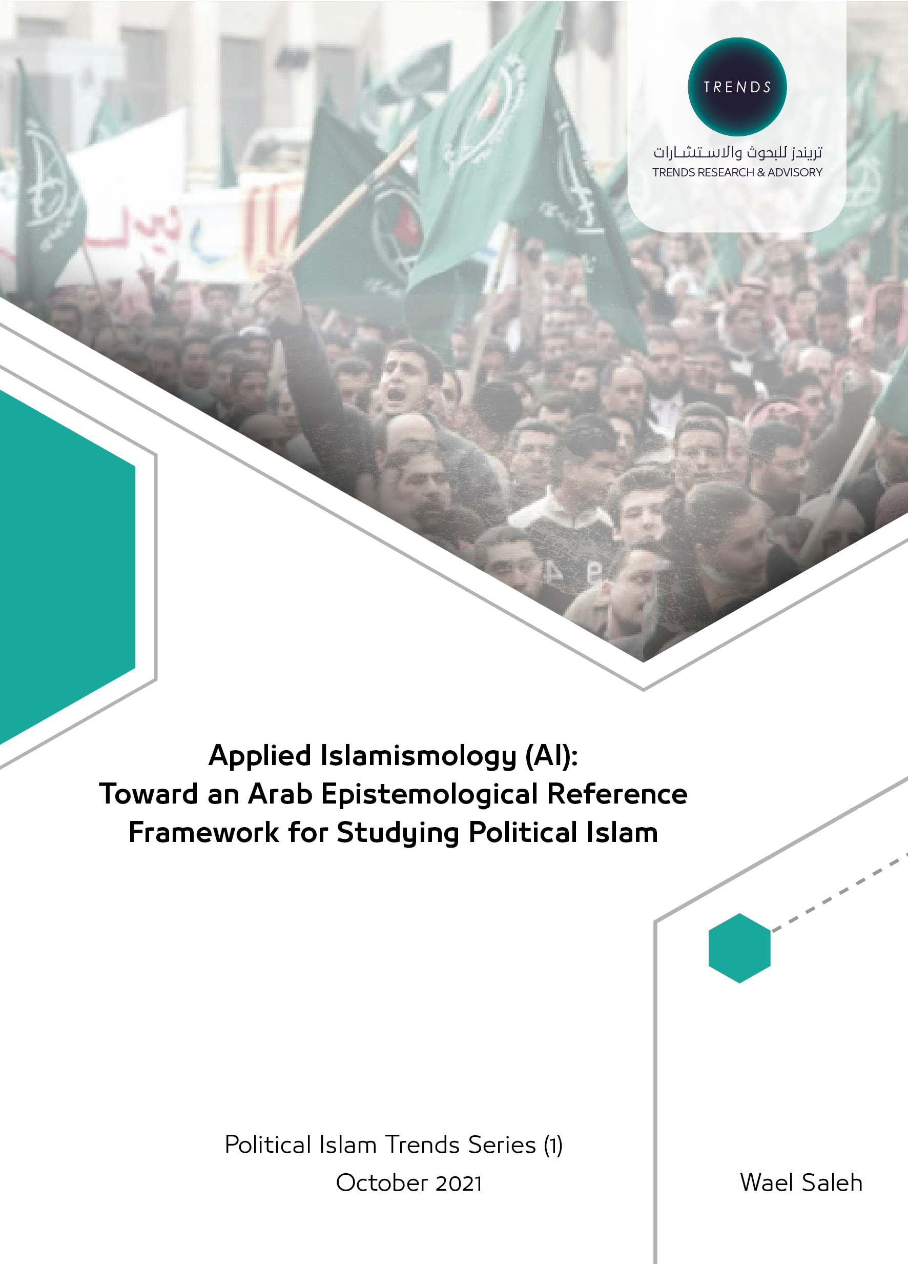 Applied Islamismology: Toward an Arab Epistemological Reference Framework for Studying Political Islam, by Wael Saleh (TRENDS Research and Advisory, 2021)